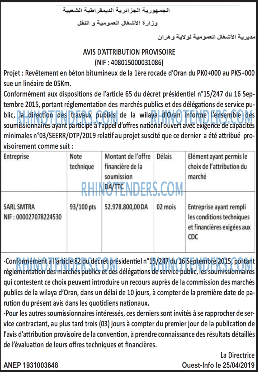 OUEST INFO