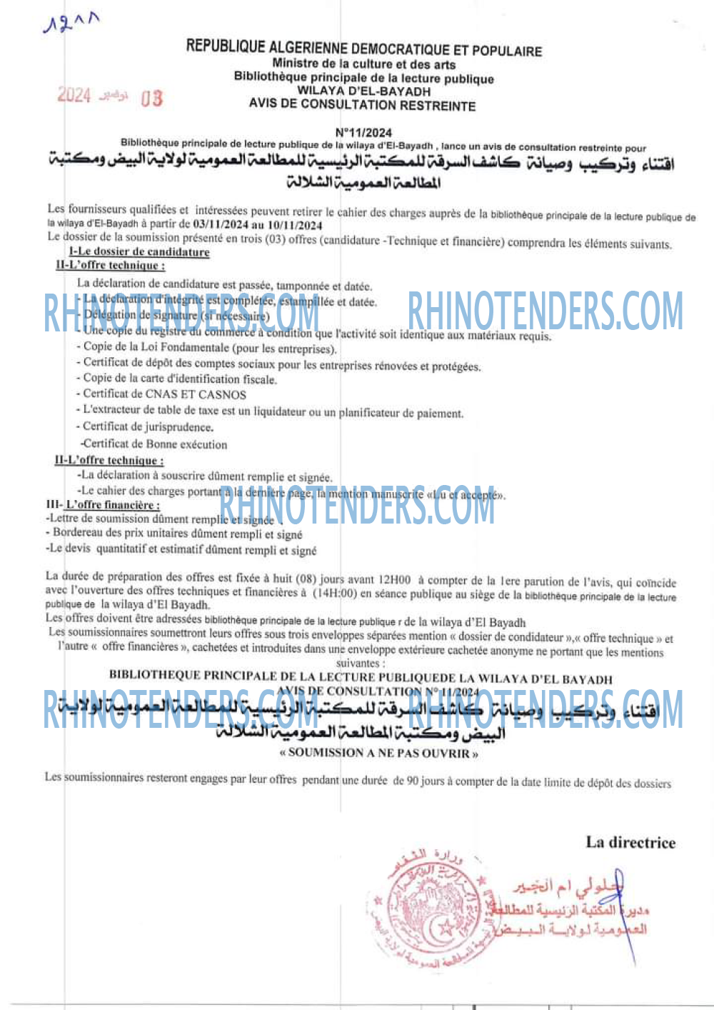 Rhinotenders