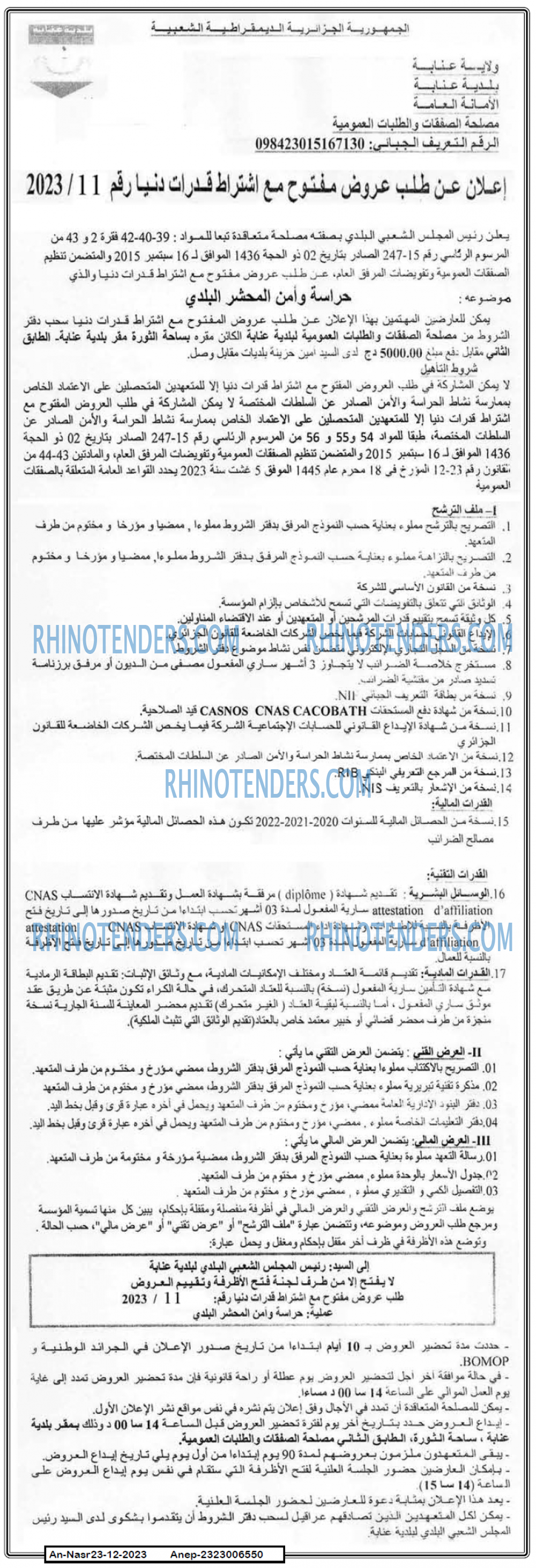 AN-NASR