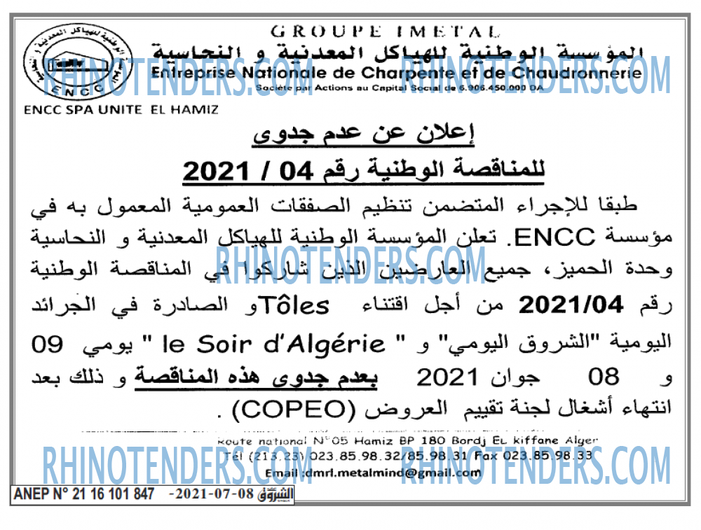 Echourouk