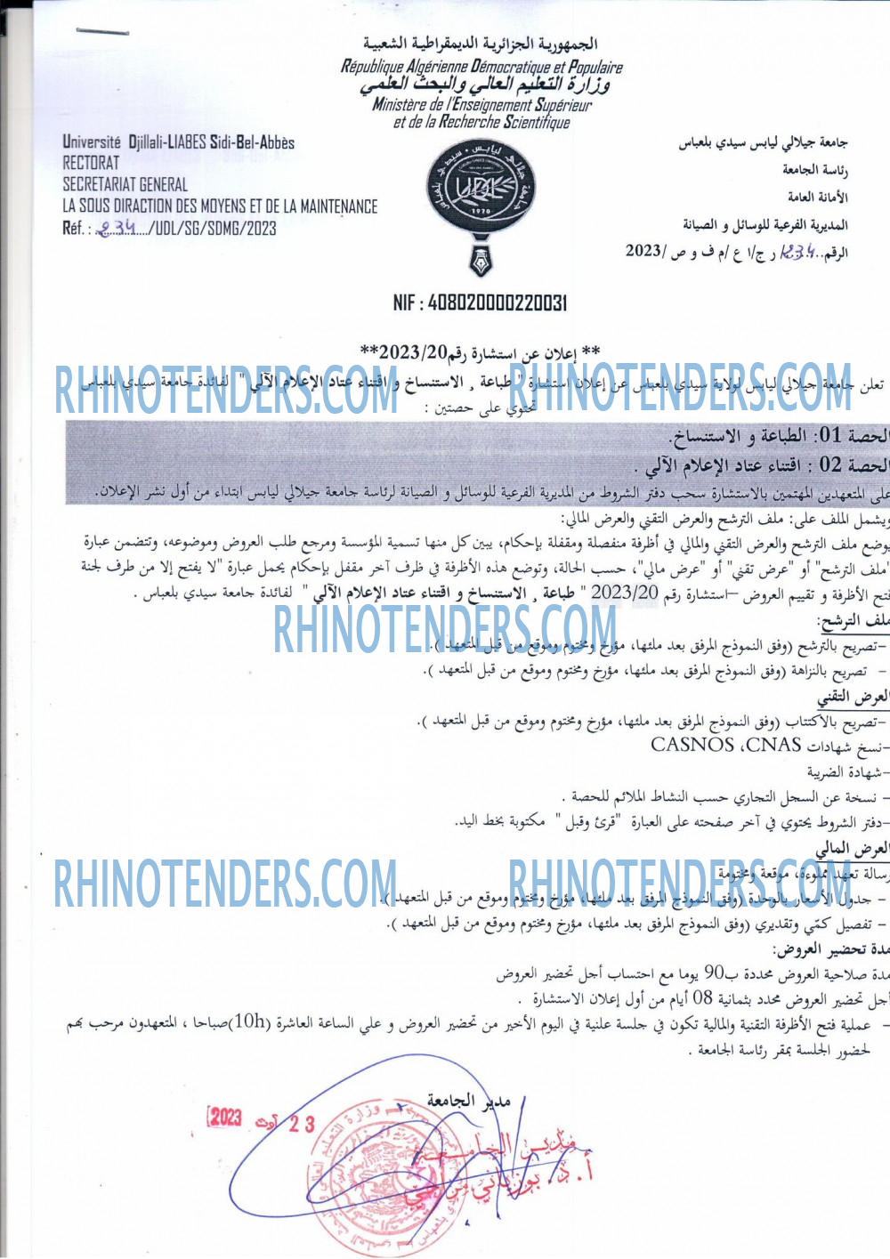 Rhinotenders