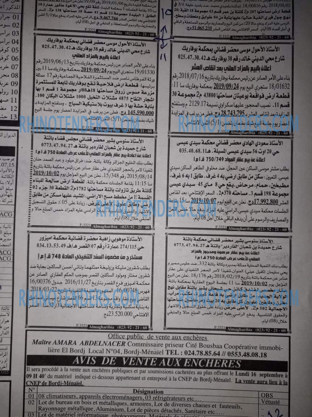 EL KHABAR