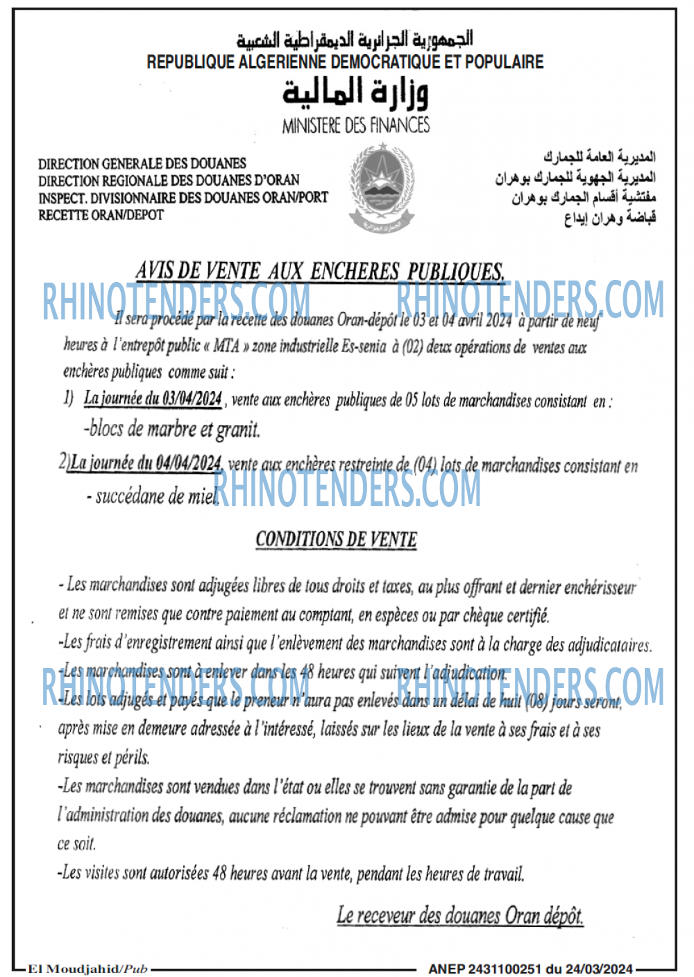 El Moudjahid