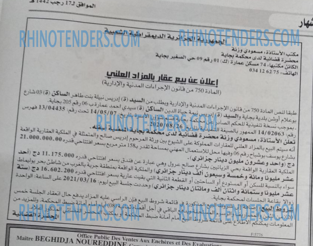 EL KHABAR