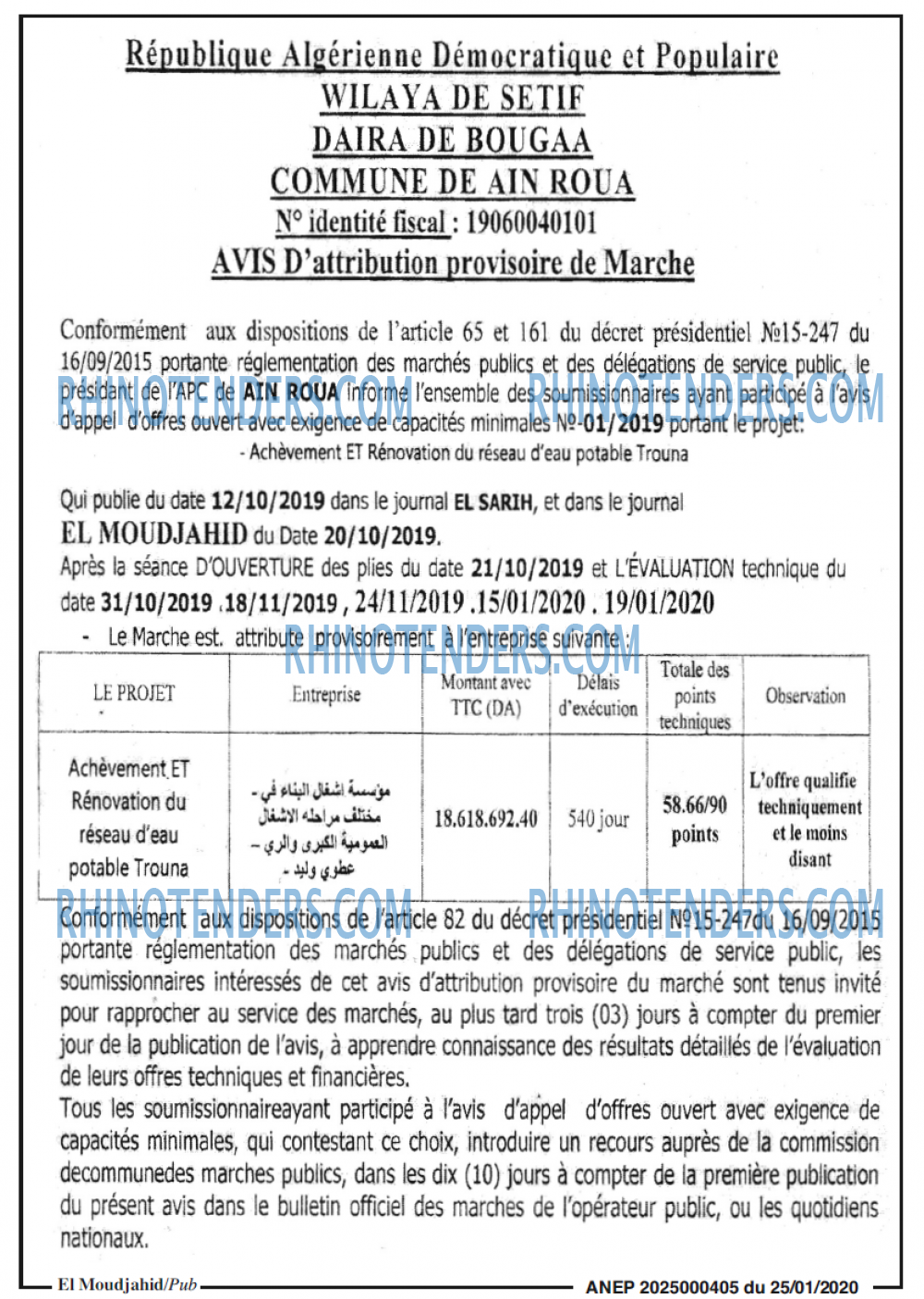 El Moudjahid