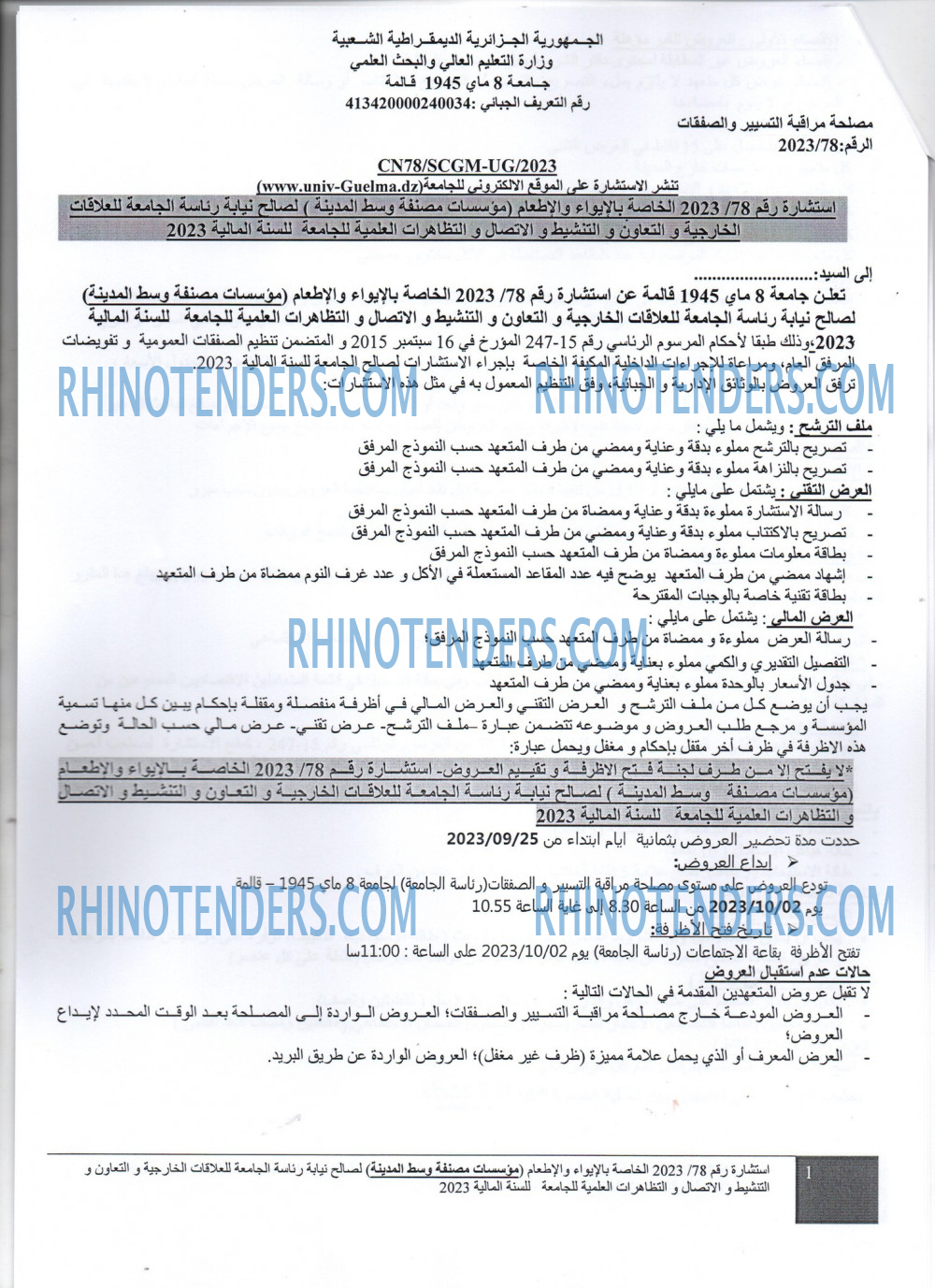 Rhinotenders