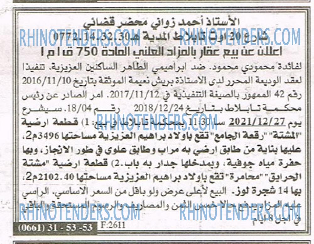 EL KHABAR