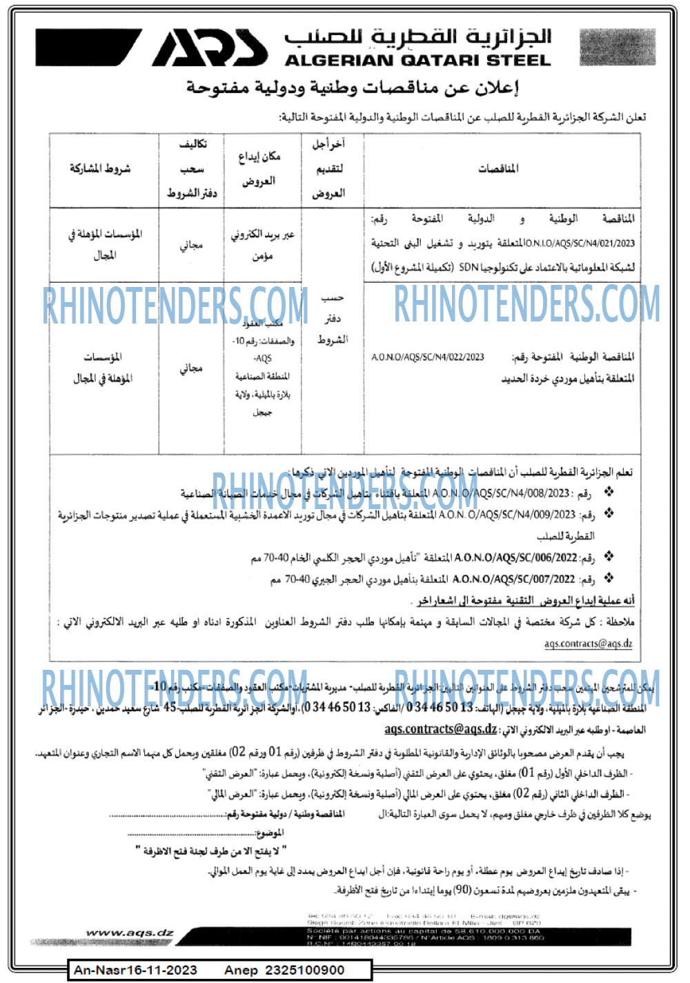 AN-NASR