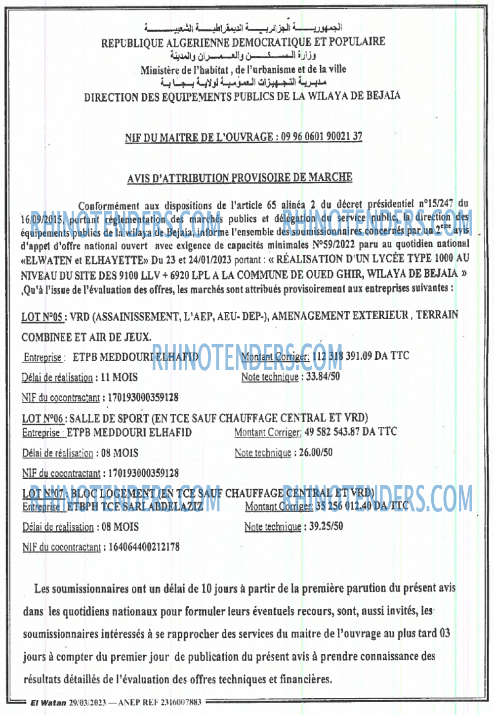 El Watan