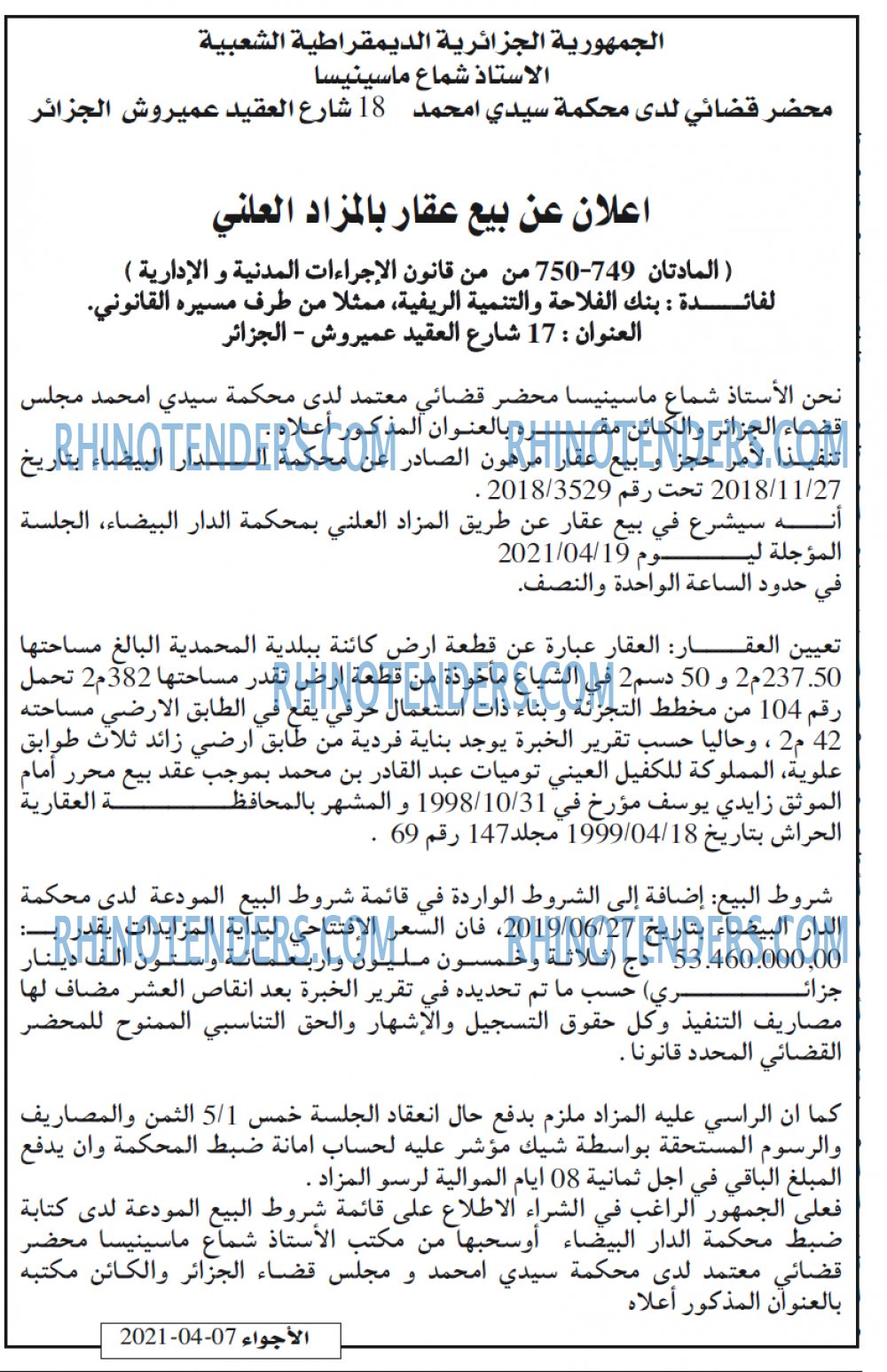 El Adjwaa