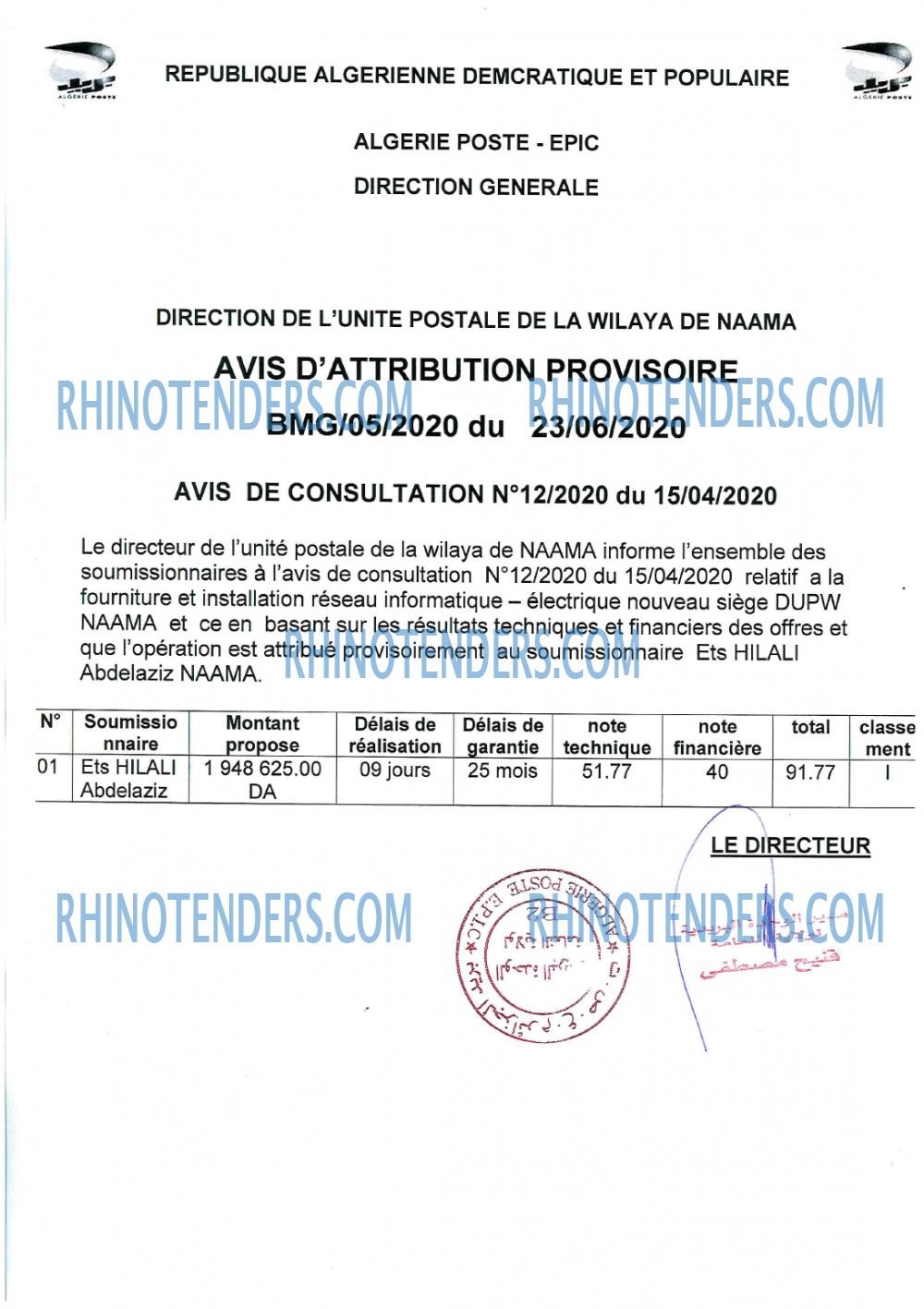 Algérie Poste