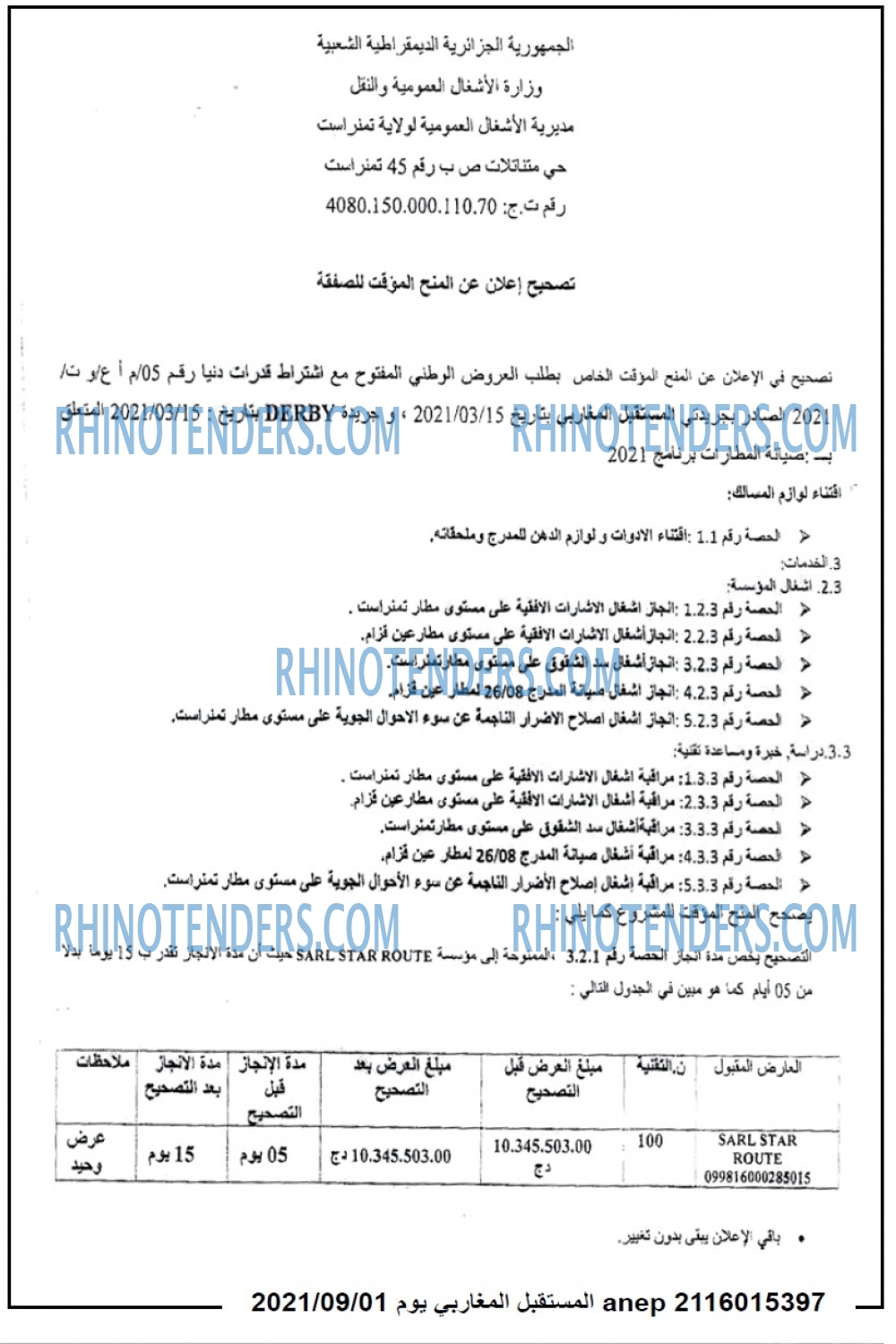 El Moustakbal El Magharibi.