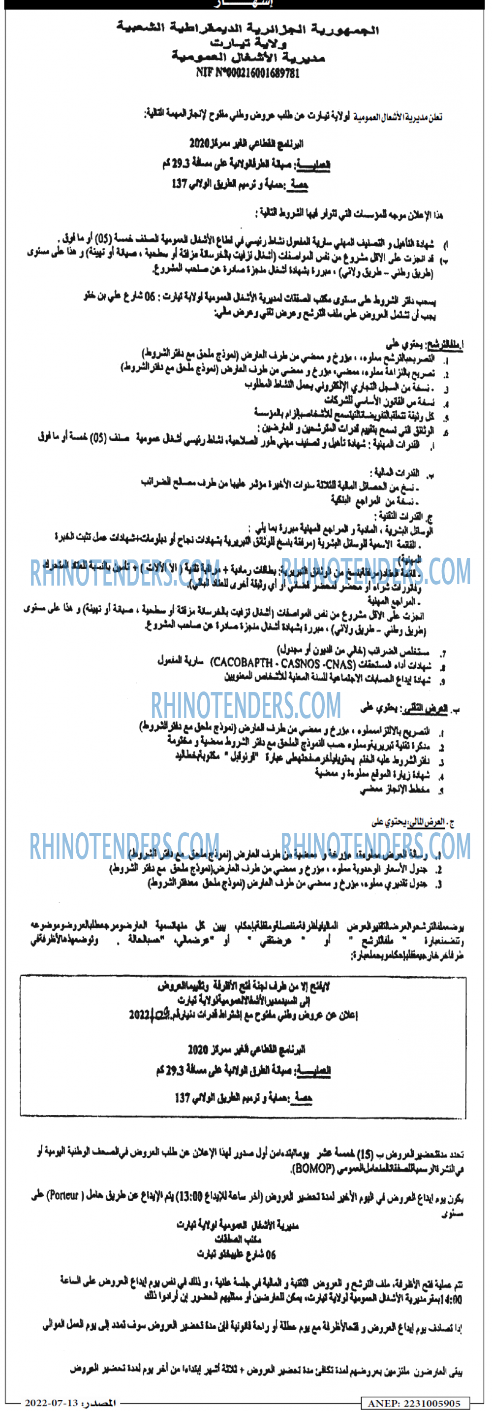 Masdar