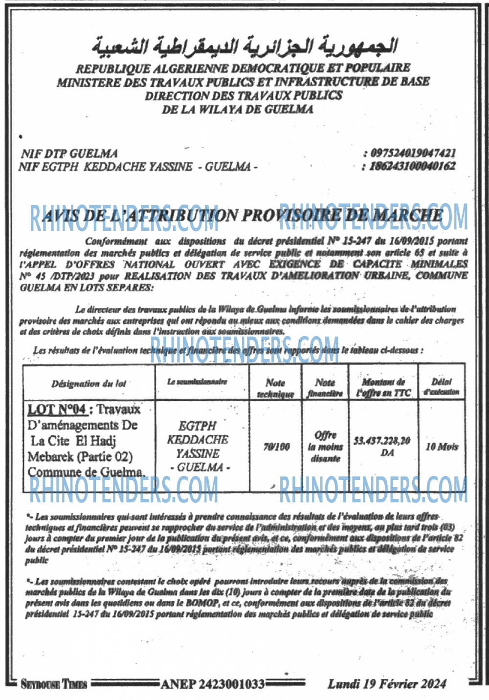 SEYBOUSSE TIMES