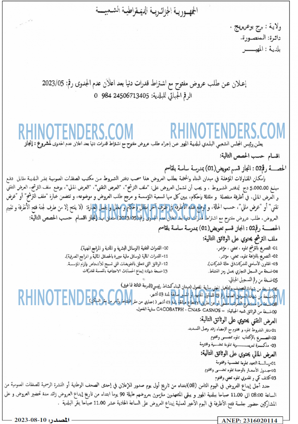 Masdar
