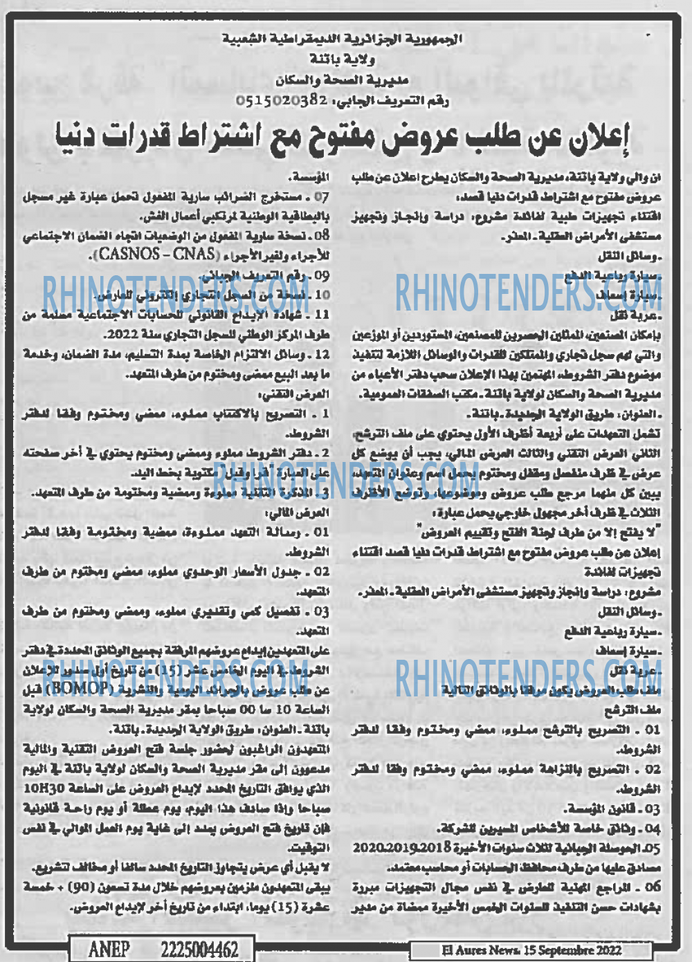 Aurès News
