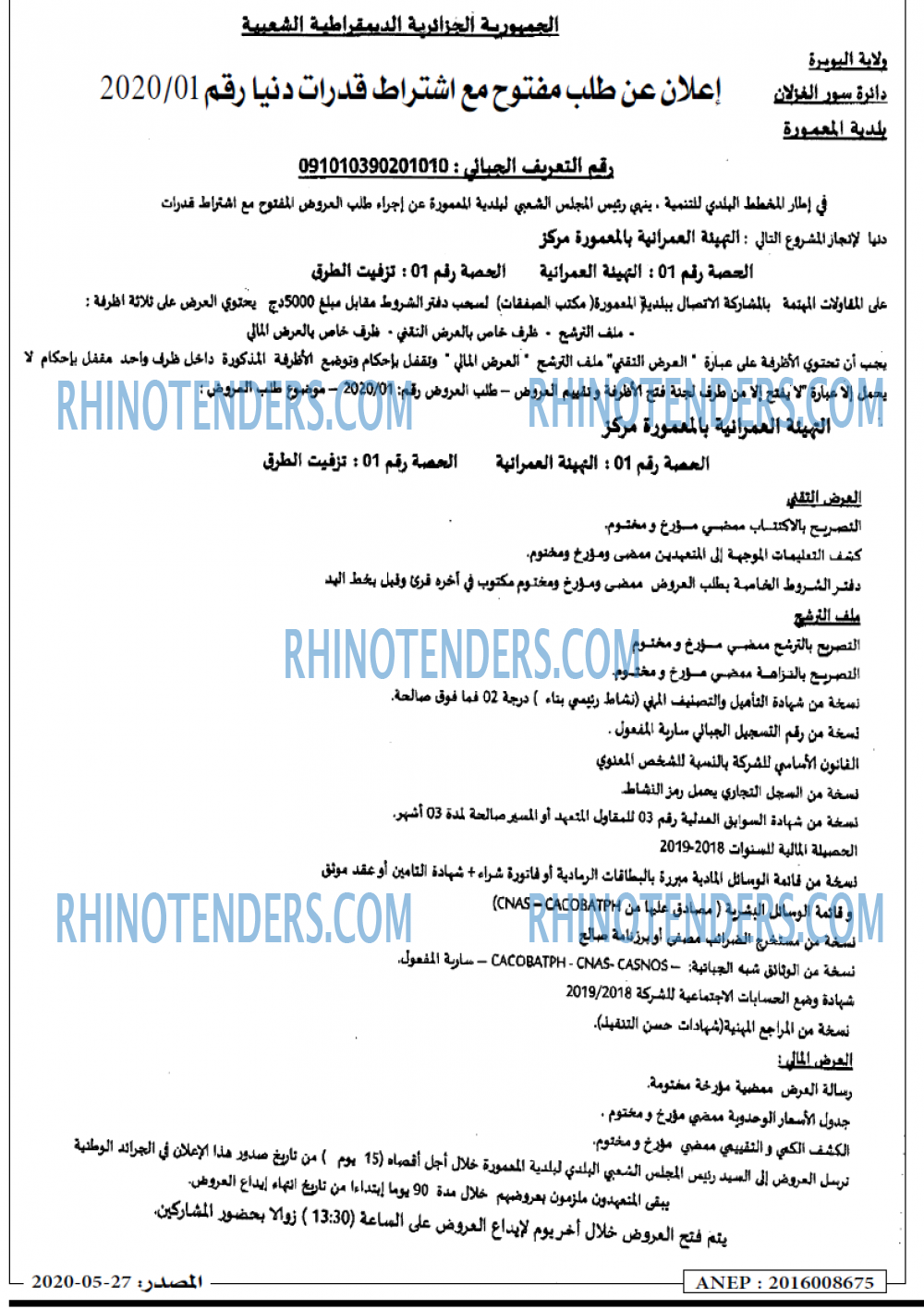 Autres