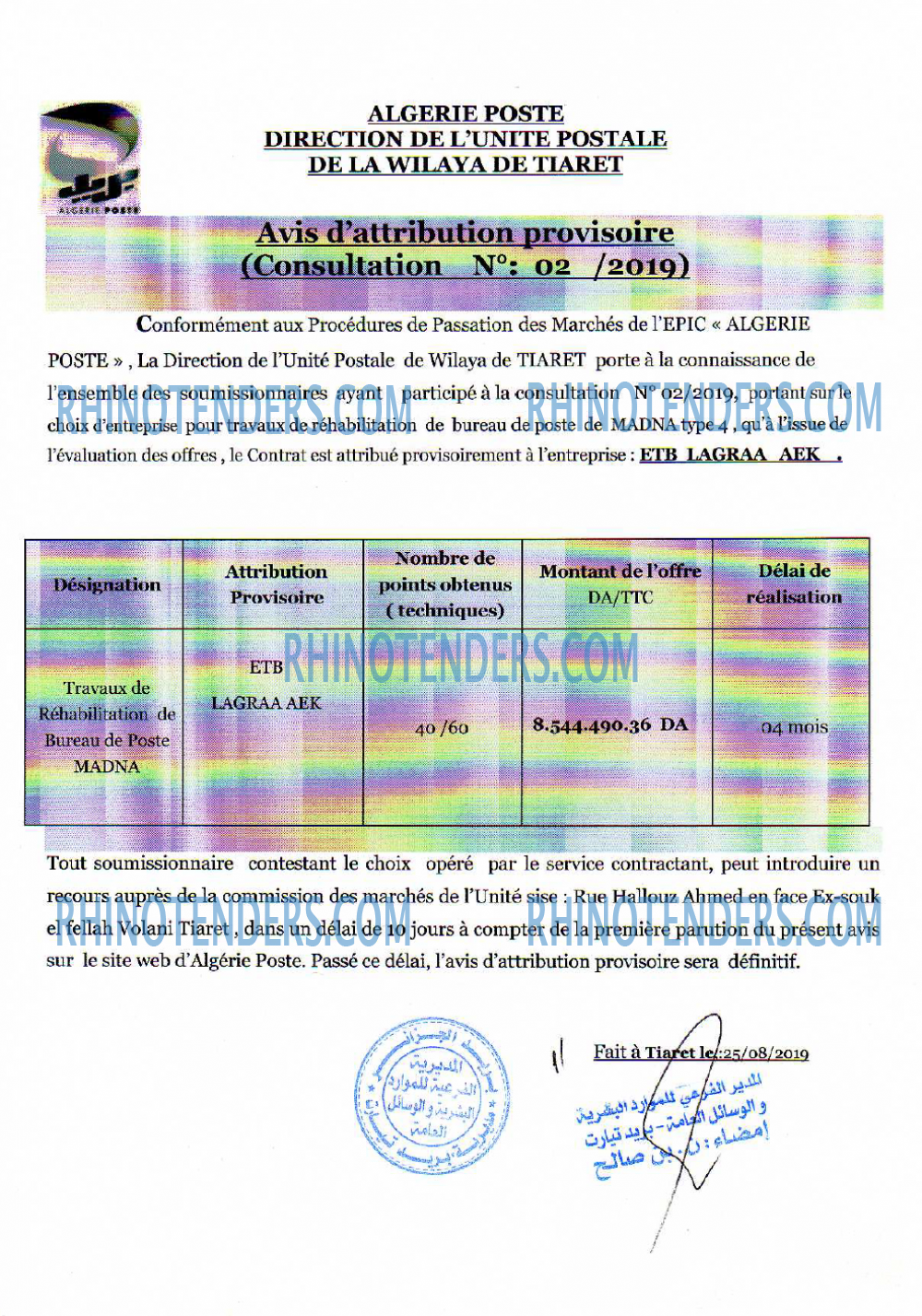 Algérie Poste