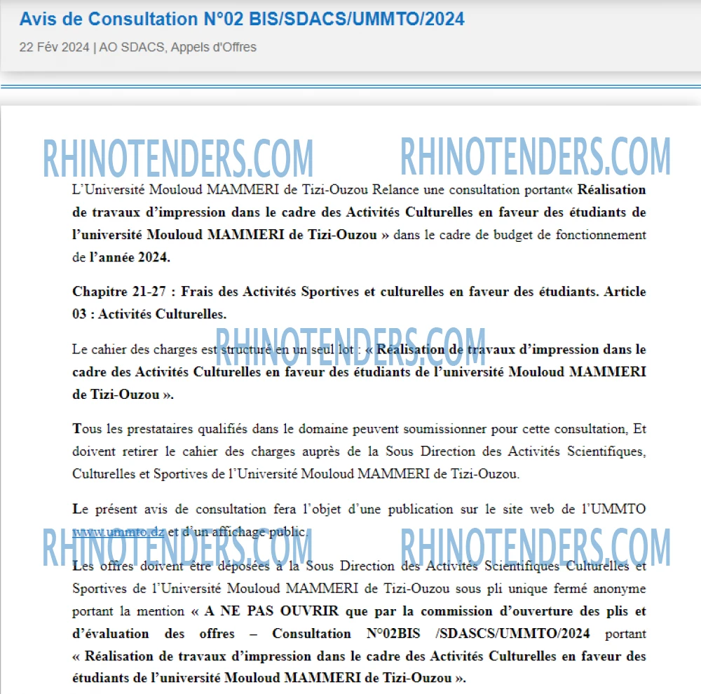 Rhinotenders