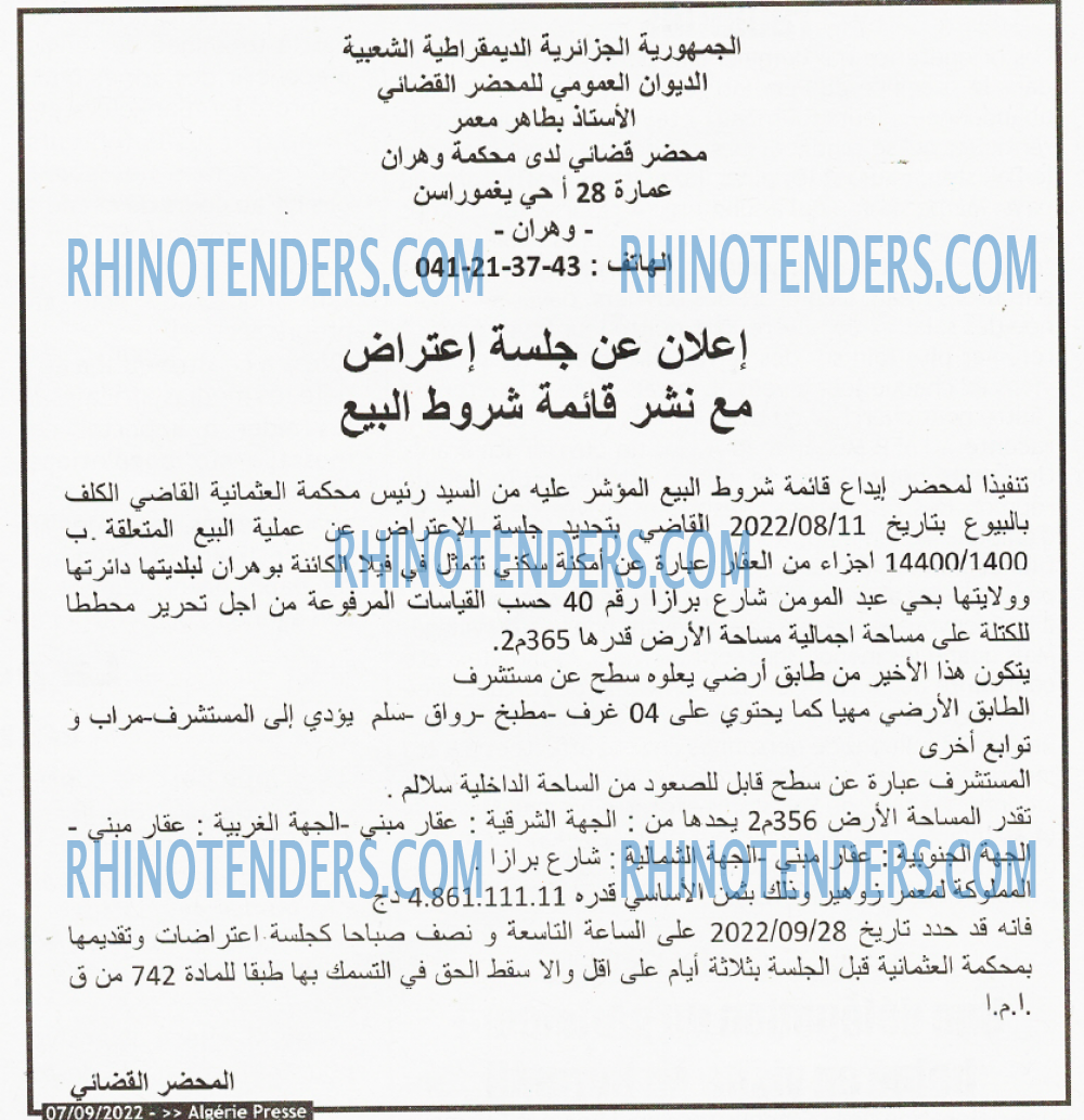ALGERIE PRESSE