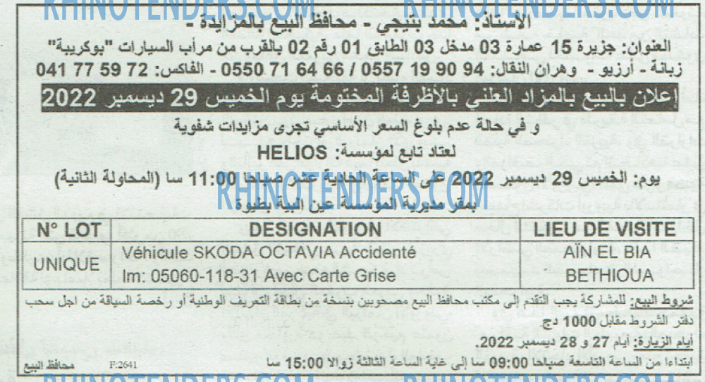 EL KHABAR