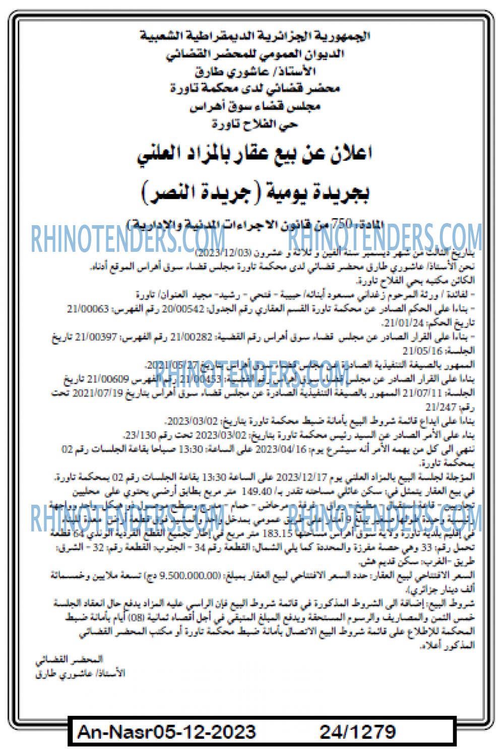 AN-NASR