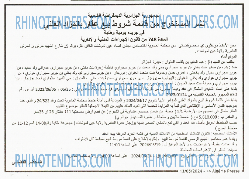 ALGERIE PRESSE