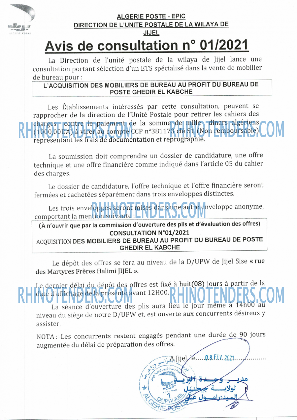 Algérie Poste