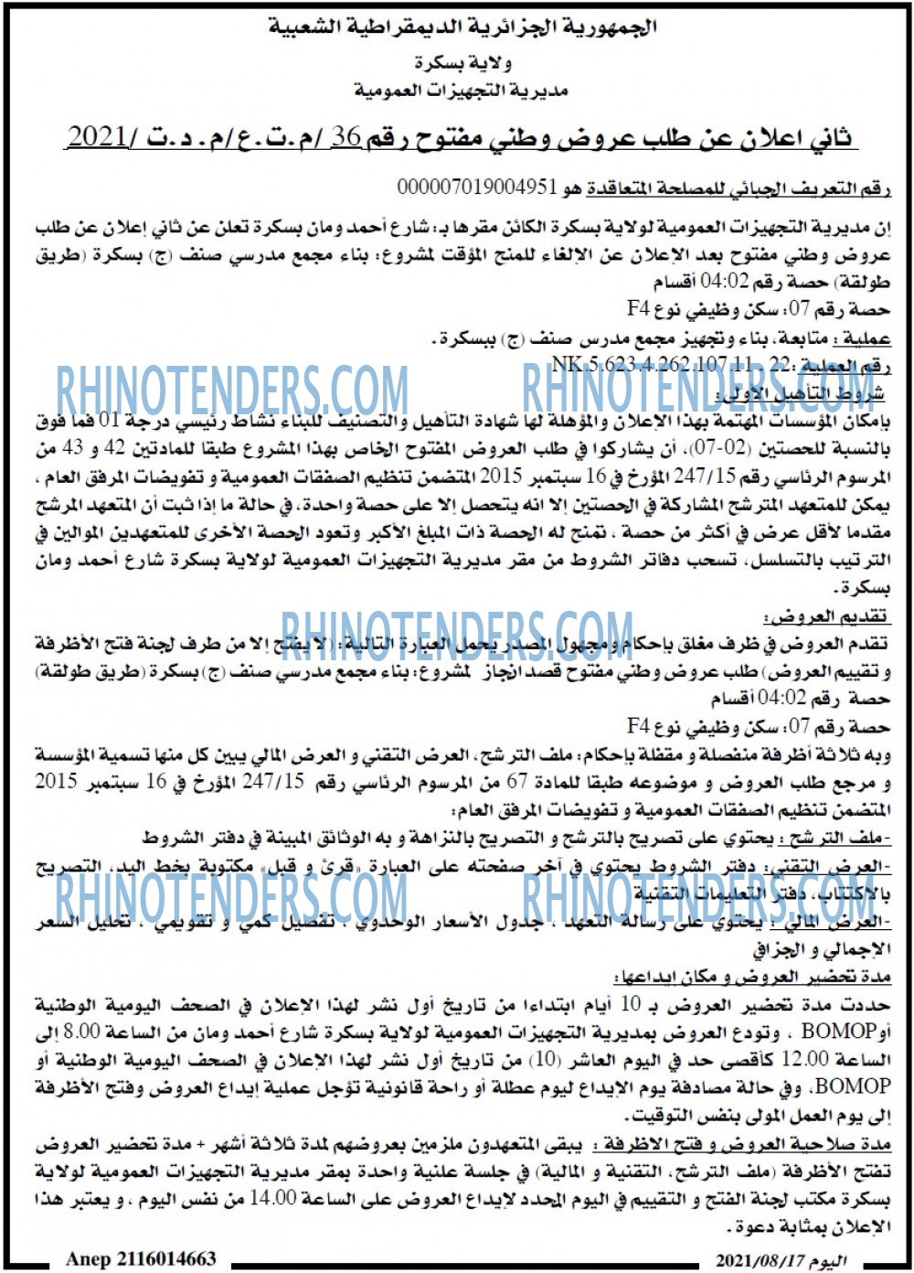 اخبار اليوم