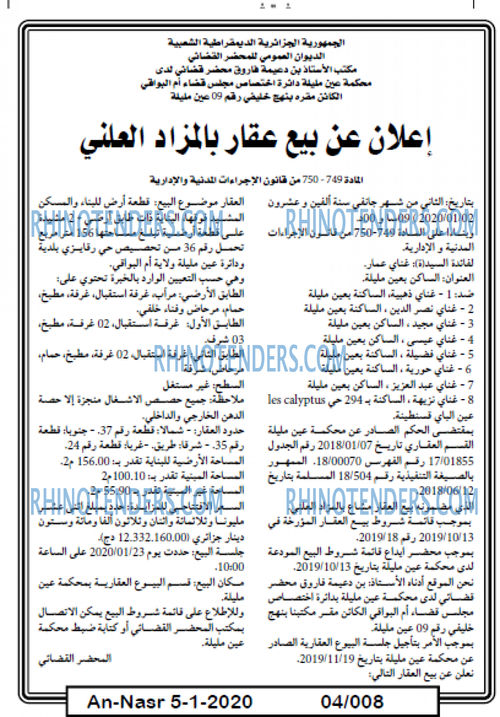 AN-NASR