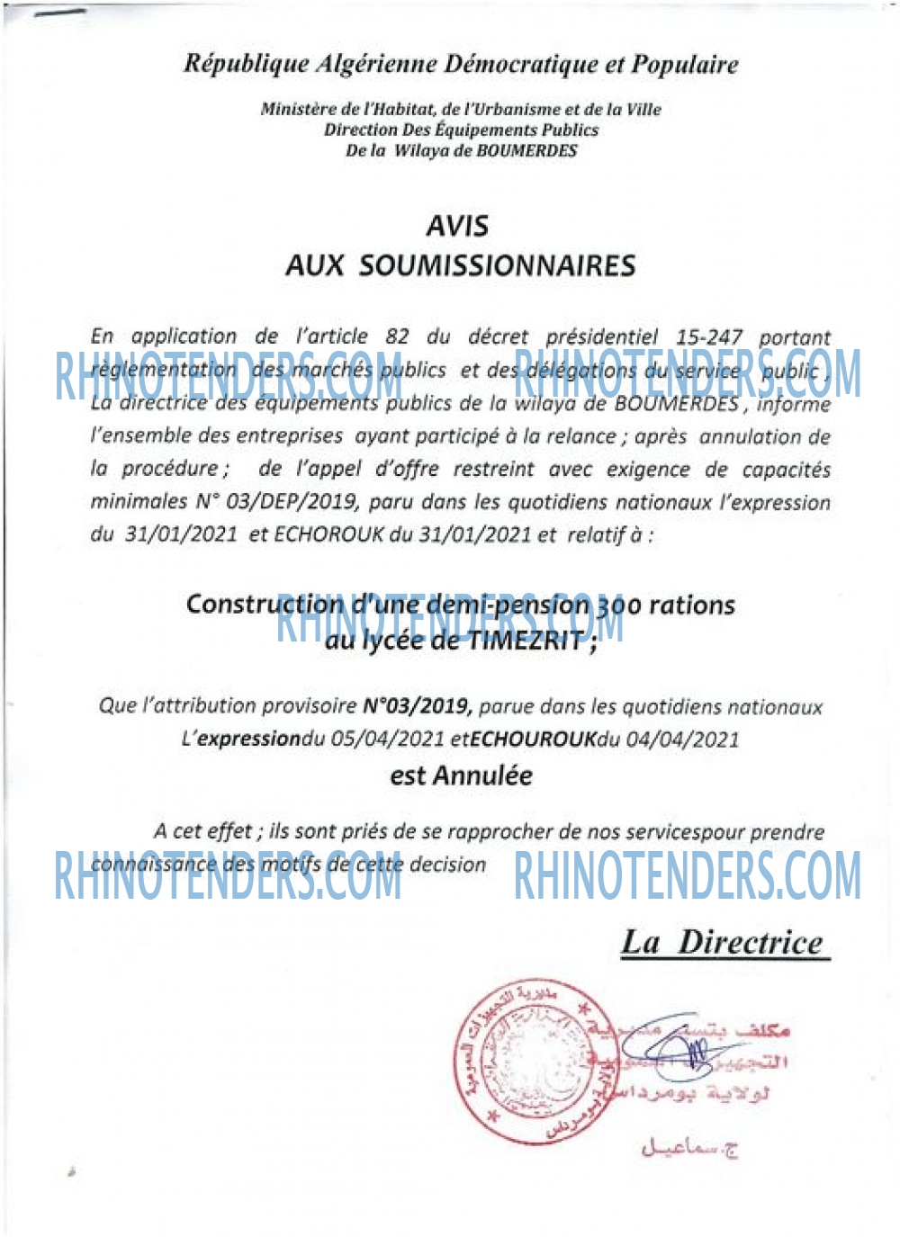 Rhinotenders