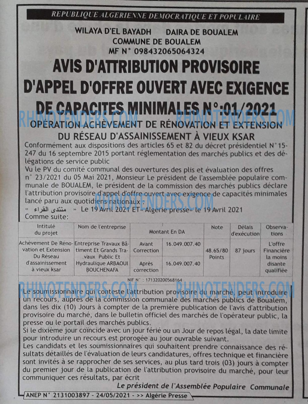 ALGERIE PRESSE