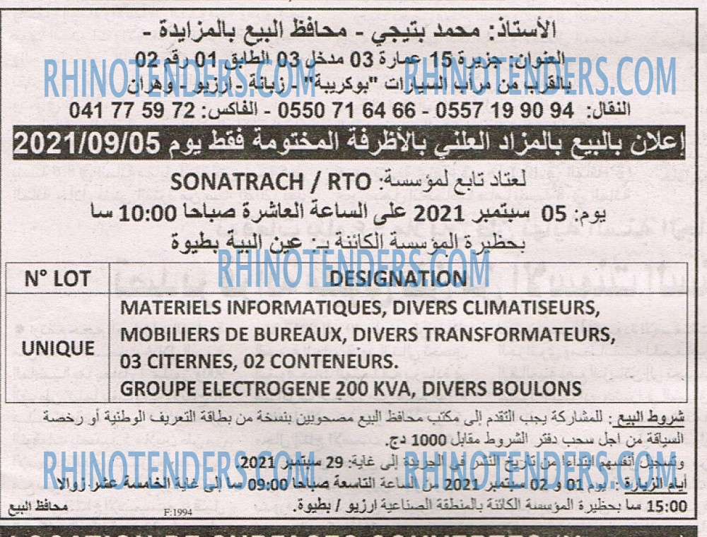 EL KHABAR