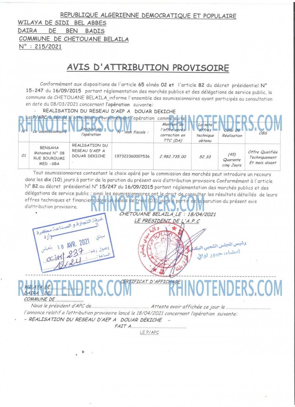 Rhinotenders