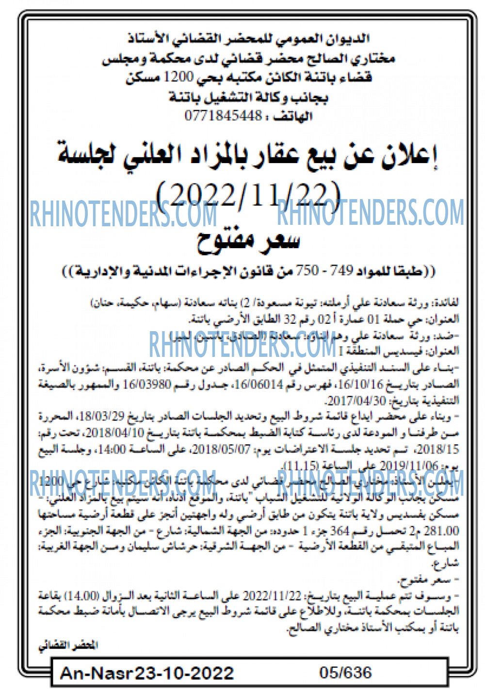 AN-NASR