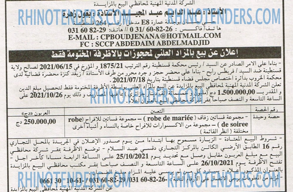 EL KHABAR