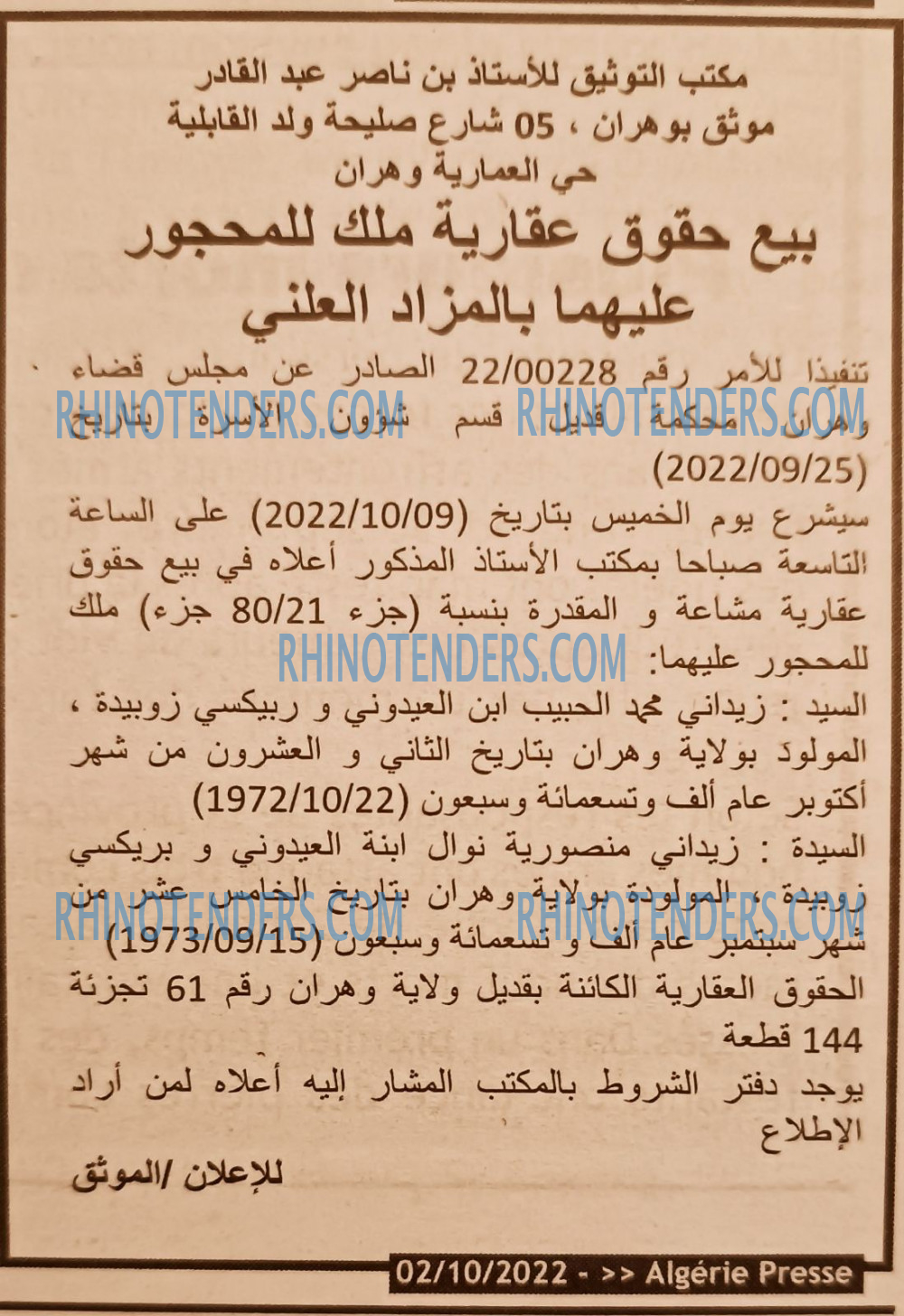 ALGERIE PRESSE