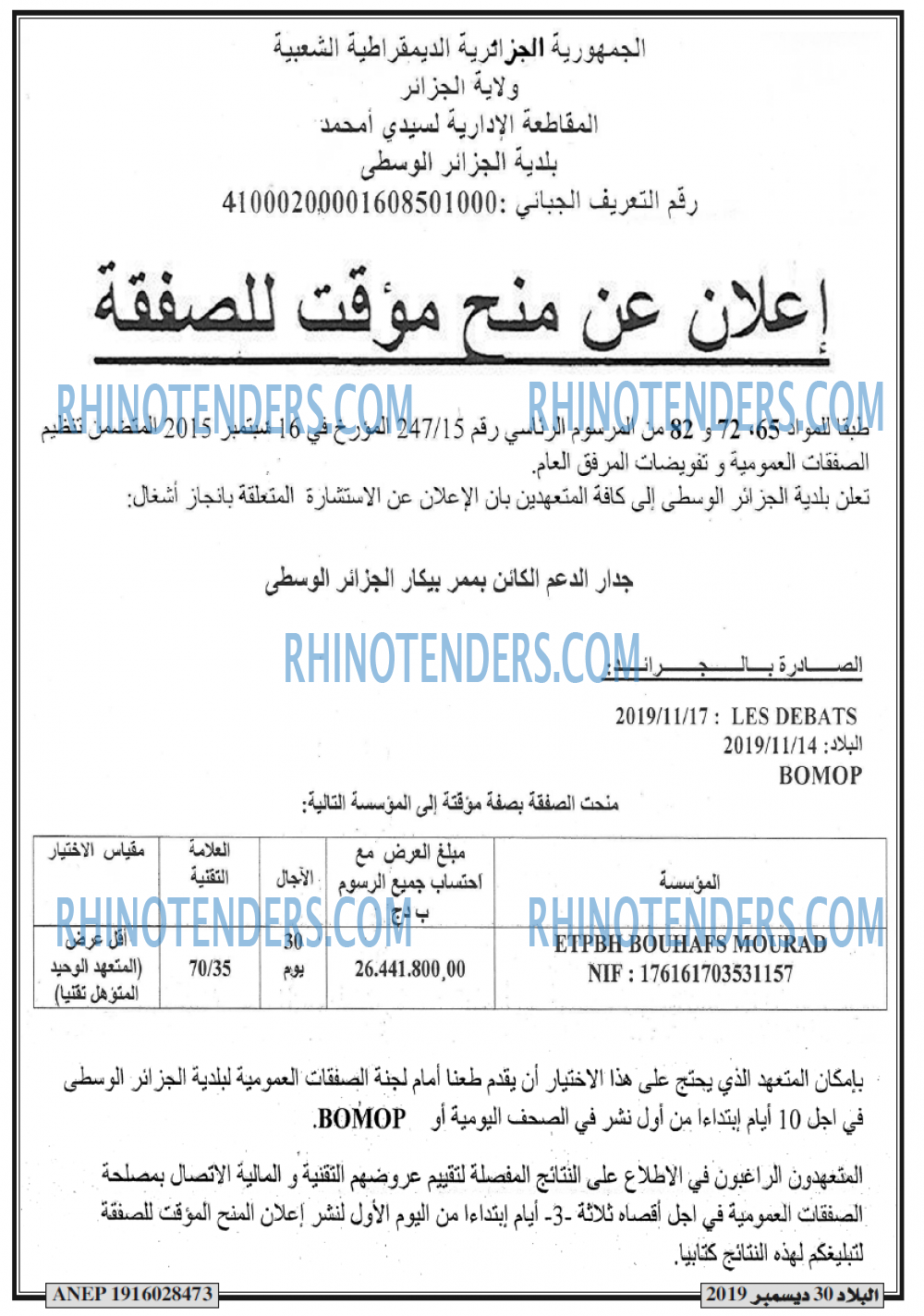 El Bilad