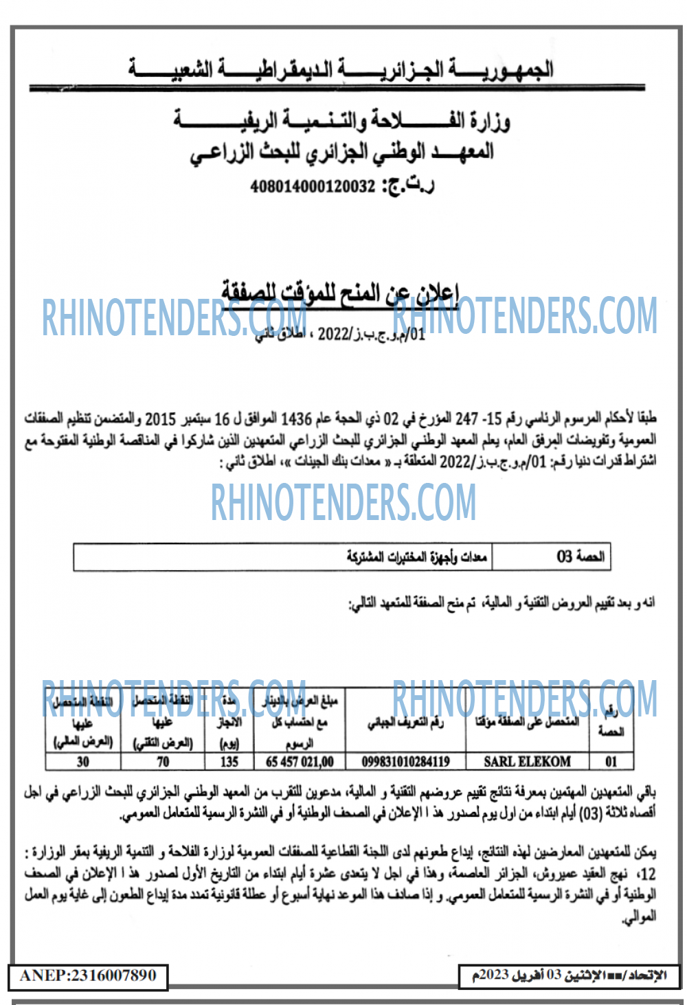 EL ITIHAD