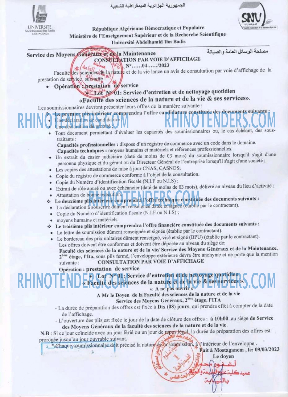 Rhinotenders