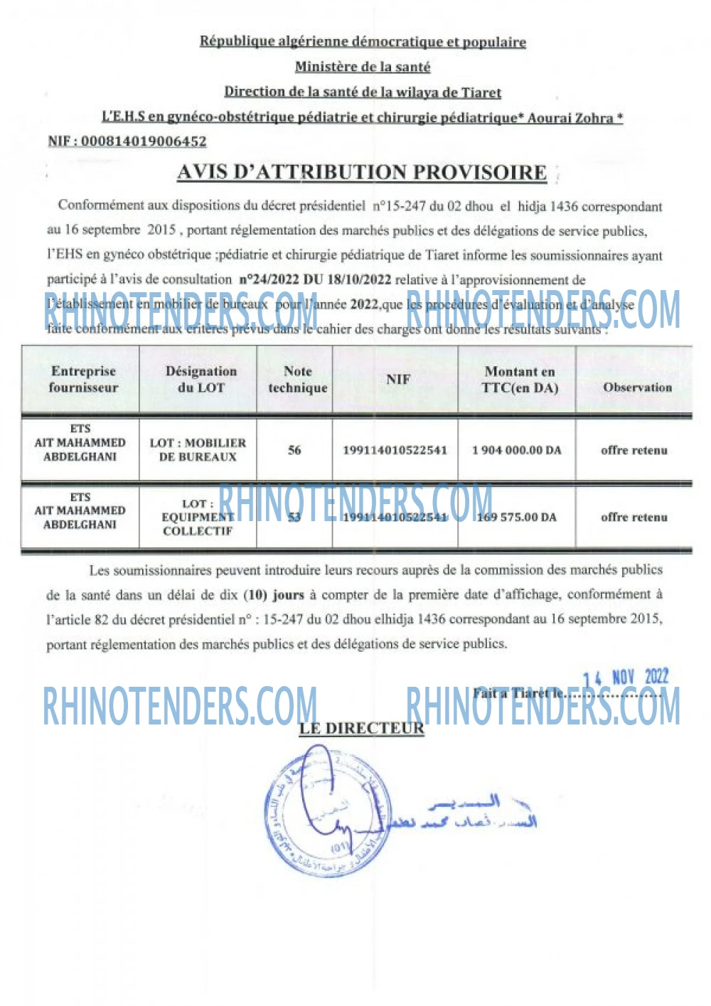 Rhinotenders