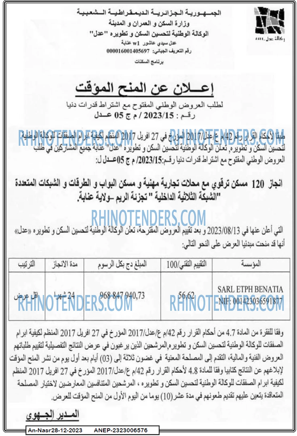 AN-NASR