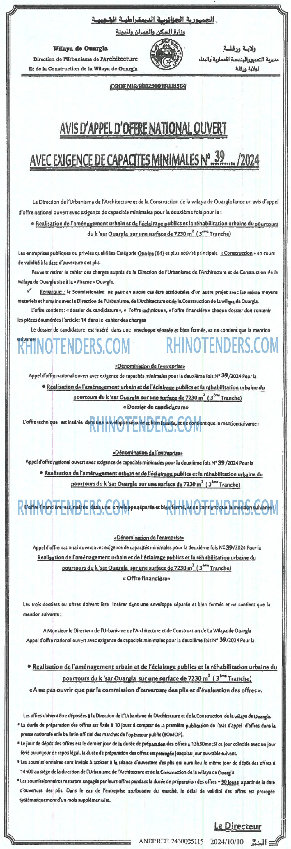 EL KHABAR