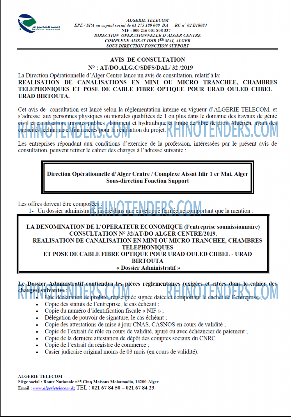 Algérie Télécom