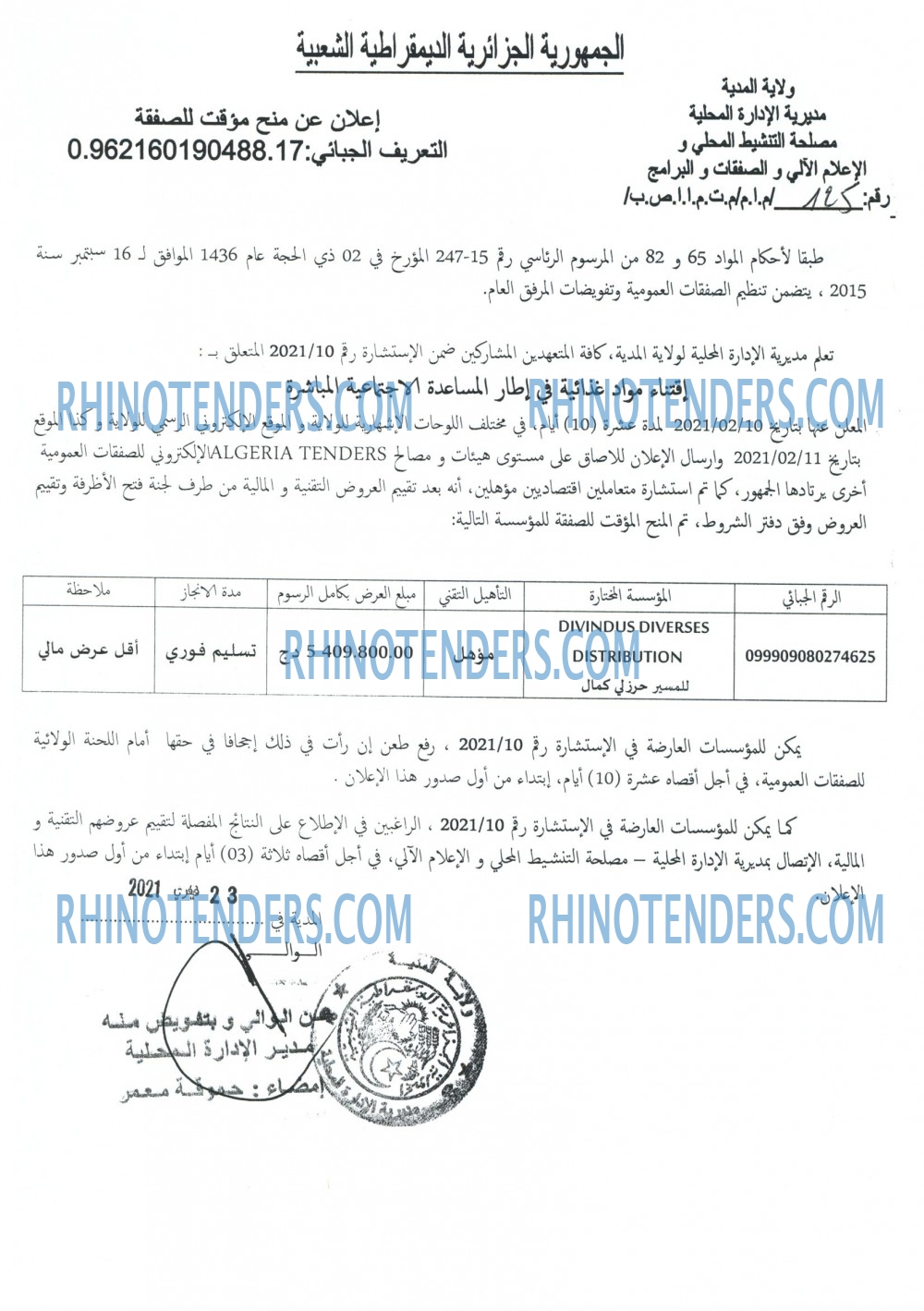 Rhinotenders