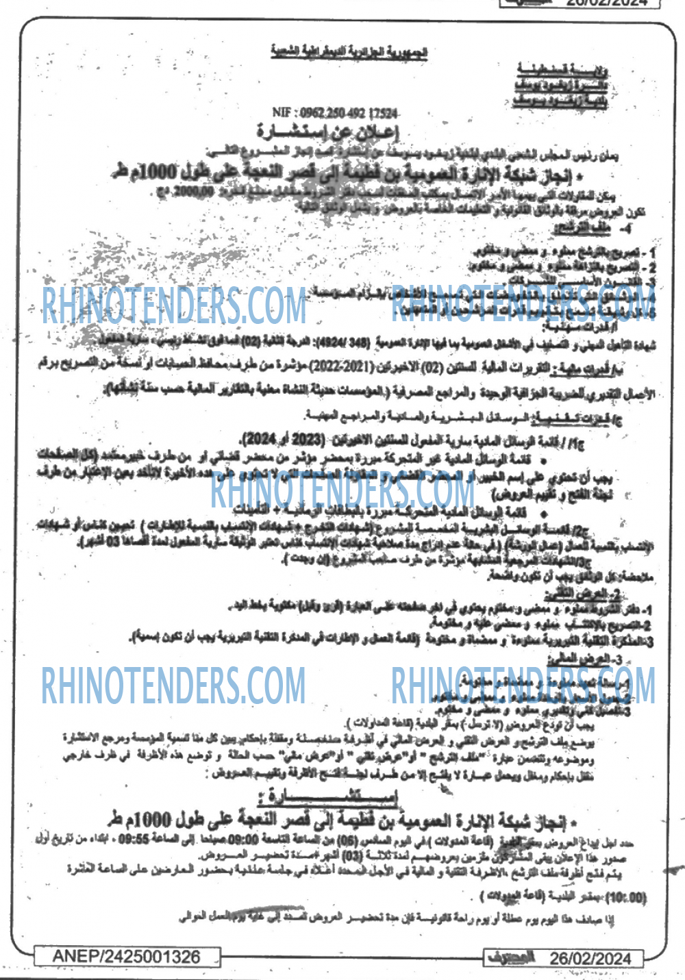 Mouhtaref