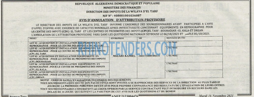 SEYBOUSSE TIMES