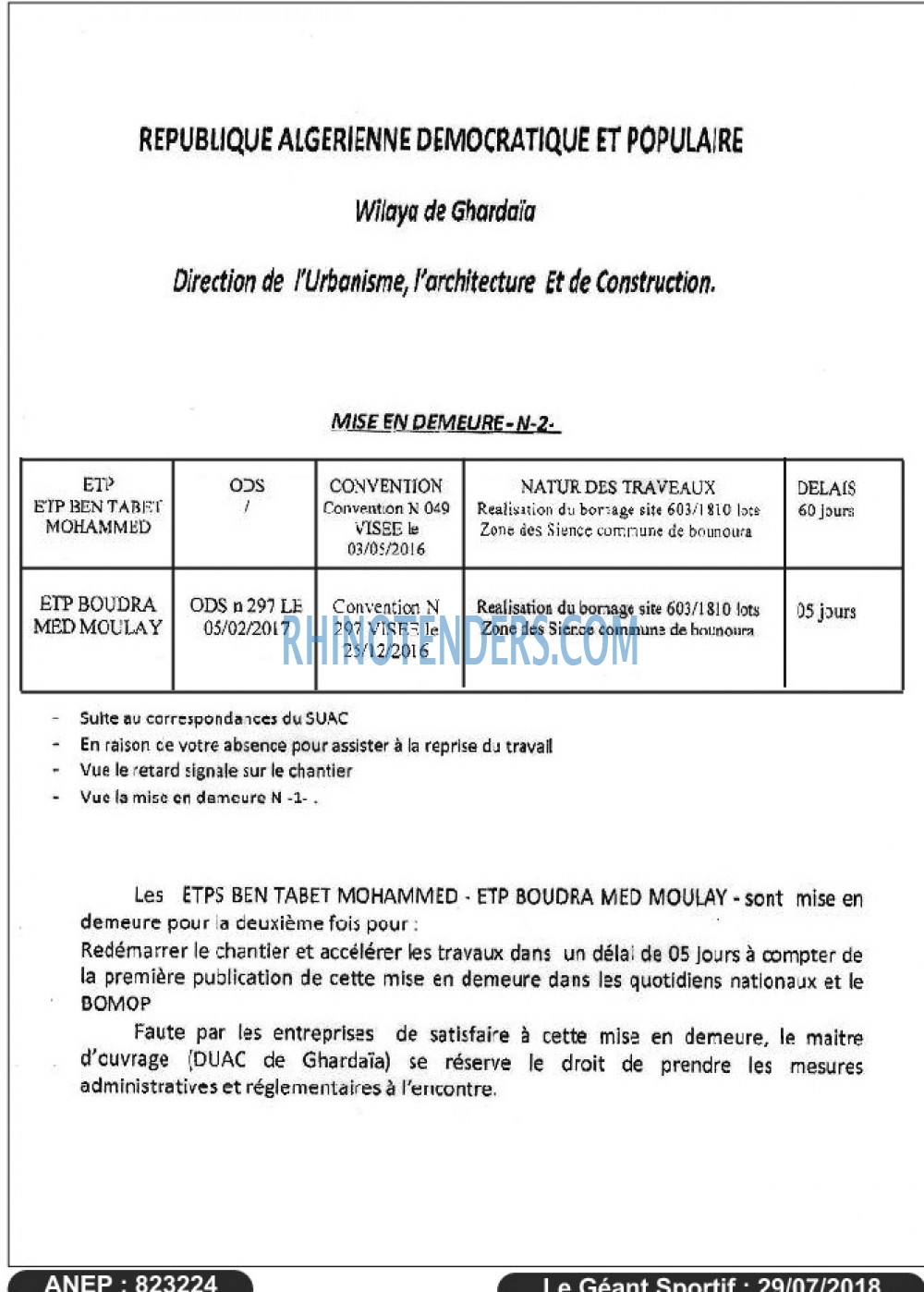 le geant sportif