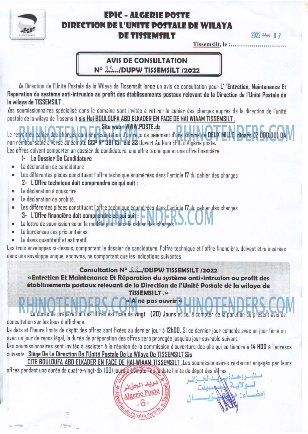 Algérie Poste