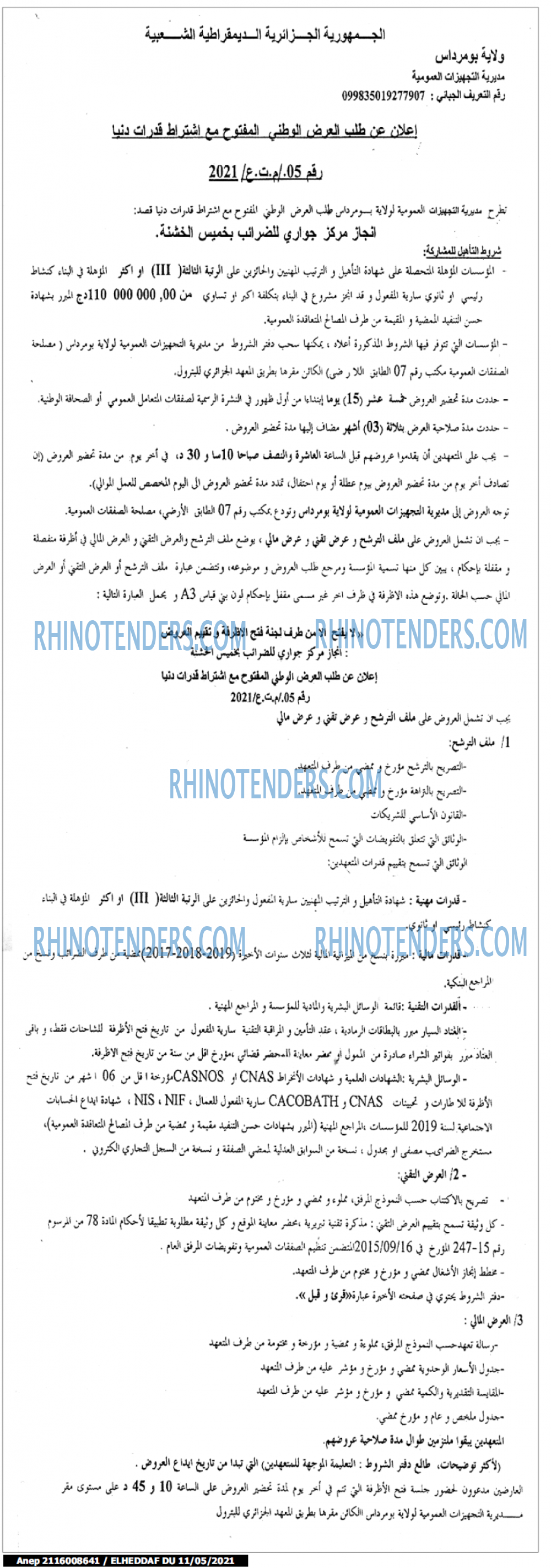 El Heddaf